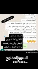  23 جميع المستحضرات من دكتورة خبيرة تجميل والله العضيم مجربات