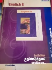  10 كتب لطلبة ثانوي نظام IB & GCSE