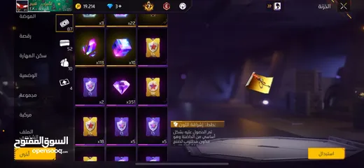  12 حساب فري فاير للبيع 8