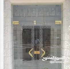  21 سيكوريت بي اقل لاسعار متر 23