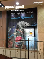  3 محل للايجار في رام الله (ضمان)