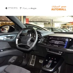  12 اودي Q5 اي ترون الكهربائية كروس اوفر7 مقاعد 2022 Audi Q5 50 E-Tron Quattro Electric 7 Seats