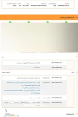  3 نيتا U برو 2022 بانوراما حره جديد