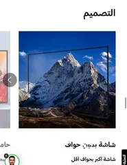  5 شاشه ماجيك بريميوم جوجل الاصلي و 4k ضد الكسر بسعر ما صار