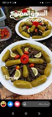  8 مطبخ الشامي نضافه واتقان وطعمه بتشششهي