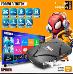  4 ريسيفر غزال و سبايدر