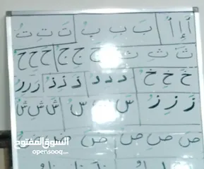  2 معلم تربيه اسلاميه و قرآن كريم وتأسيس