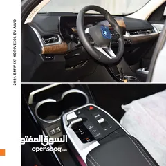  7 بي ام دبليو iX1 كهربائية بالكامل 2024 BMW iX1 xDrive30L EV AWD