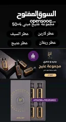  12 عطور دخون