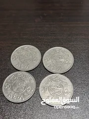  3 أربع عملات معدنية سعودية نادرة