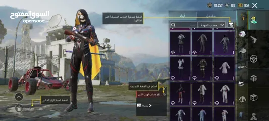  1 بيع حساب ببجي