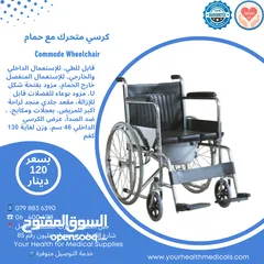  9 عرض خاص كرسي متحرك Wheelchair طبي جديد قابل للطي جودة ممتازة انواع ومواصفات مختلفة