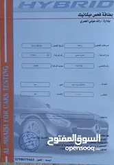  14 نيسان صني 2009