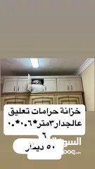  23 اثاث وكهربائيات للبيع بداعي السفر