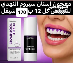  14 ميك اب مضمون مية بالمية