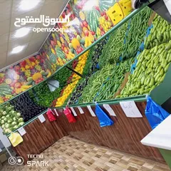  5 بساتين الخير للخضار والفواكة .عمان .البيادر.ش.يوسف توغج