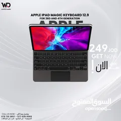  1 Apple Magic Keyboard 12.9 For 3RD And 4TH Generation ابل ماجيك كيبورد 12.9انش للجيل الثالث و الرابع
