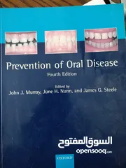 9 كتب طب اسنان للبيع-Dental books for sale-اقرأ الوصف