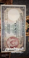  3 جنيه مصري قديم من عام 1943