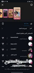  2 حساب انستقرام مميز للبيع