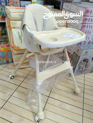  4 كرسي أكل للأطفال متعدد الاستعمالات