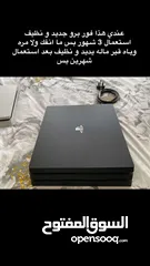  2 سوني مستعمل للبيع