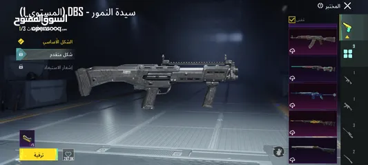  1 حساب ببجي للبيع
