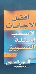  6 كتب مكتبة جرير بأسعااار مغريه