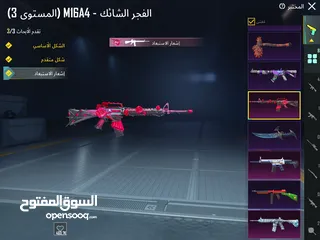  9 حساب ببجي للبيع بسعر لقطة