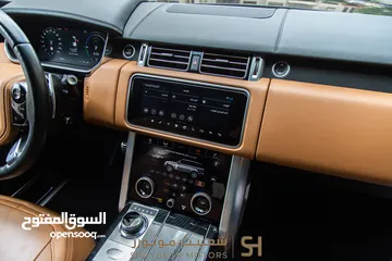  2 Range Rover Vogue Autobiography Plug in hybrid 2021