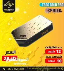  1 رسيفر سبايدر T666  مع اشتراك 10 سنوات فقط   عرووووض الحرق