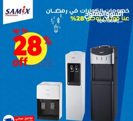  6 كولر سامكس الجديد كليا أسود ستيل 3 حنفيات جامبو سعر حرق