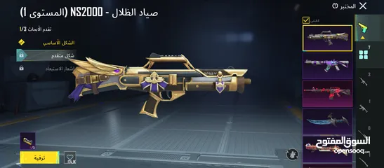  23 الحساب ببجي للبيع في سكنات