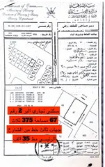  1 سكني تجاري ثالث خط من الشارع الرئيسي