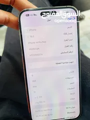  6 Iphone 14 pro max للبيع  الجهاز بحالة ممتازة معه الشاحن + 6 كڤرات ومركب عليه لزقة أصلية