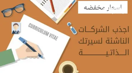  4 تصميم سيفي متكامل ومثالي cv