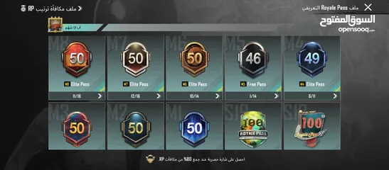  27 احساب ببجي للبيع في ازرقاء ارصيفه حي القادسية الرقم  البيع وجه لوجه فقط