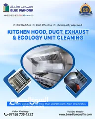  8 Discount on Grease Trap Cleaning, Regular & Deep Cleaning, Sofa Carpet, water tank- AJMAN DUBAI