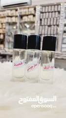  7 عطور فرنسية وعربيه 30ملي