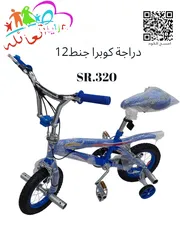  7 دراجة اطفال اسكوتر سياره دف متوفر جميع الأشكال