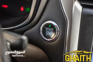  12 فيوجن 2018 كلين  خصوصي الاصل فحص دفعه 2100
