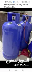  1 gas cylinder