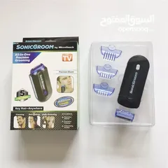  7 ماكينه حلاقه سونيك SonicGroom لازاله شعر الجسم و تحديد اللحيه و السوالف حلاقة