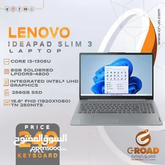  15 لاب توب لينوفو سيلرون بالكرتونة جديد 8 رام  256SSD  Laptop Lenovo IdeaPad 1 15IGL7- Dual Core N4020