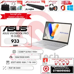  1 لابتوب اسوس الترا 7 مع كرت شاشة 4050