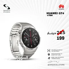  1 عرض حصري لدى سبيد ستور Huawei GT4 Steel 47MM كفالة الوكيل سنة