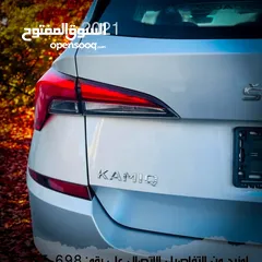  9 سكودا كاميك