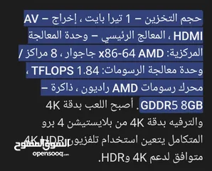  6 PS4 pro  .............. .............. .........رجاء عدم الاتصال قب......ل الاخبار