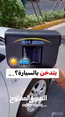  22 جهاز مروحة شفط الهواء الساخن و الدخان و تهويه السياره الطاقه الشمسيه تركب على الشباك مروحه سياره