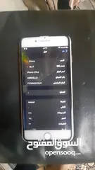  1 ايفون 8بلس مبدل شاشه ظهر وشاصي كله اصلي الظهر بي فطر خفيف البطاريه 86%